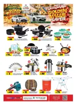 Al Madina Hypermarket Saudi Arabia offers from 17 to 23 Rabiʻ II 1448 AH (30 September – 6 October 2026) Golden Value - Page 17