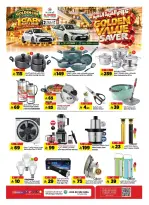 Al Madina Hypermarket Saudi Arabia offers from 17 to 23 Rabiʻ II 1448 AH (30 September – 6 October 2026) Golden Value - Page 29