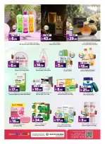 Al Madina Hypermarket Saudi Arabia offers from 17 to 23 Rabiʻ II 1448 AH (30 September – 6 October 2026) Golden Value - Page 15