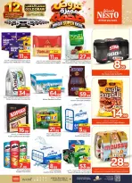 Nesto offers in Almlz, Buraidah, Al Kharj from 17 to 23 Rabiʻ II 1448 AH (30 September – 6 October 2026) Mega Super Deal - Page 13
