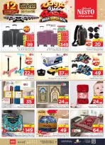 Nesto offers in Almlz, Buraidah, Al Kharj from 17 to 23 Rabiʻ II 1448 AH (30 September – 6 October 2026) Mega Super Deal - Page 33