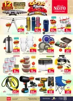 Nesto offers in Almlz, Buraidah, Al Kharj from 17 to 23 Rabiʻ II 1448 AH (30 September – 6 October 2026) Mega Super Deal - Page 29