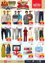 Nesto offers in Almlz, Buraidah, Al Kharj from 17 to 23 Rabiʻ II 1448 AH (30 September – 6 October 2026) Mega Super Deal - Page 35