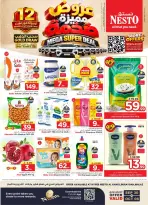 Nesto offers in Almlz, Buraidah, Al Kharj from 17 to 23 Rabiʻ II 1448 AH (30 September – 6 October 2026) Mega Super Deal - Page 1