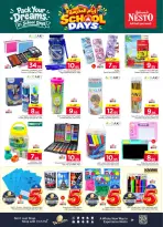 Nesto offers in Almlz, Buraidah, Al Kharj from 17 to 23 Rabiʻ II 1448 AH (30 September – 6 October 2026) Mega Super Deal - Page 30