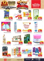 Nesto offers in Almlz, Buraidah, Al Kharj from 17 to 23 Rabiʻ II 1448 AH (30 September – 6 October 2026) Mega Super Deal - Page 22