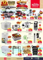Nesto offers in Almlz, Buraidah, Al Kharj from 17 to 23 Rabiʻ II 1448 AH (30 September – 6 October 2026) Mega Super Deal - Page 28