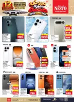 Nesto offers in Almlz, Buraidah, Al Kharj from 17 to 23 Rabiʻ II 1448 AH (30 September – 6 October 2026) Mega Super Deal - Page 43