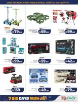 Lulu offers in Eastern Province from 17 to 23 Rabiʻ II 1448 AH (30 September – 6 October 2026) Big Days Offers - Page 71