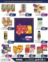Lulu offers in Eastern Province from 17 to 23 Rabiʻ II 1448 AH (30 September – 6 October 2026) Big Days Offers - Page 10