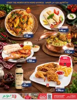 Lulu offers in Eastern Province from 17 to 23 Rabiʻ II 1448 AH (30 September – 6 October 2026) Big Days Offers - Page 38