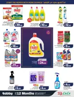 Lulu offers in Eastern Province from 17 to 23 Rabiʻ II 1448 AH (30 September – 6 October 2026) Big Days Offers - Page 51