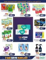 Lulu offers in Eastern Province from 17 to 23 Rabiʻ II 1448 AH (30 September – 6 October 2026) Big Days Offers - Page 53