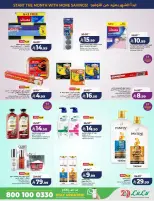 Lulu offers in Eastern Province from 17 to 23 Rabiʻ II 1448 AH (30 September – 6 October 2026) Big Days Offers - Page 57