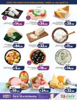 Lulu offers in Eastern Province from 17 to 23 Rabiʻ II 1448 AH (30 September – 6 October 2026) Big Days Offers - Page 34