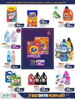 Lulu offers in Eastern Province from 17 to 23 Rabiʻ II 1448 AH (30 September – 6 October 2026) Big Days Offers - Page 52