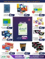 Lulu offers in Eastern Province from 17 to 23 Rabiʻ II 1448 AH (30 September – 6 October 2026) Big Days Offers - Page 54