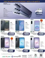Lulu offers in Eastern Province from 17 to 23 Rabiʻ II 1448 AH (30 September – 6 October 2026) Big Days Offers - Page 77