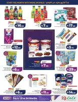 Lulu offers in Eastern Province from 17 to 23 Rabiʻ II 1448 AH (30 September – 6 October 2026) Big Days Offers - Page 22