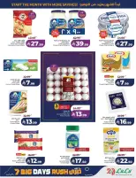 Lulu offers in Eastern Province from 17 to 23 Rabiʻ II 1448 AH (30 September – 6 October 2026) Big Days Offers - Page 20