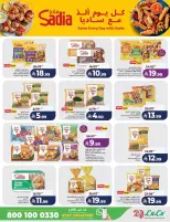 Lulu offers in Eastern Province from 17 to 23 Rabiʻ II 1448 AH (30 September – 6 October 2026) Big Days Offers - Page 26