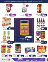 Lulu offers in Eastern Province from 17 to 23 Rabiʻ II 1448 AH (30 September – 6 October 2026) Big Days Offers - Page 4