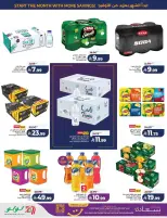 Lulu offers in Eastern Province from 17 to 23 Rabiʻ II 1448 AH (30 September – 6 October 2026) Big Days Offers - Page 19