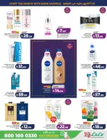 Lulu offers in Eastern Province from 17 to 23 Rabiʻ II 1448 AH (30 September – 6 October 2026) Big Days Offers - Page 60