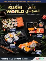 Lulu offers in Eastern Province from 17 to 23 Rabiʻ II 1448 AH (30 September – 6 October 2026) Big Days Offers - Page 36