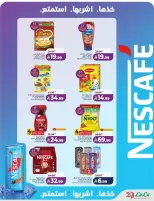 Lulu offers in Eastern Province from 17 to 23 Rabiʻ II 1448 AH (30 September – 6 October 2026) Big Days Offers - Page 17