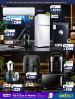 Lulu offers in Eastern Province from 17 to 23 Rabiʻ II 1448 AH (30 September – 6 October 2026) Big Days Offers - Page 74