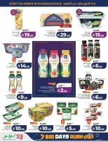 Lulu offers in Eastern Province from 17 to 23 Rabiʻ II 1448 AH (30 September – 6 October 2026) Big Days Offers - Page 21