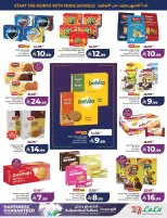 Lulu offers in Eastern Province from 17 to 23 Rabiʻ II 1448 AH (30 September – 6 October 2026) Big Days Offers - Page 7