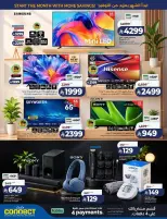 Lulu offers in Eastern Province from 17 to 23 Rabiʻ II 1448 AH (30 September – 6 October 2026) Big Days Offers - Page 75