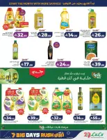 Lulu offers in Eastern Province from 17 to 23 Rabiʻ II 1448 AH (30 September – 6 October 2026) Big Days Offers - Page 3