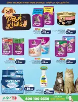 Lulu offers in Eastern Province from 17 to 23 Rabiʻ II 1448 AH (30 September – 6 October 2026) Big Days Offers - Page 50