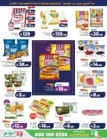 Lulu offers in Eastern Province from 17 to 23 Rabiʻ II 1448 AH (30 September – 6 October 2026) Big Days Offers - Page 27