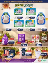 Lulu offers in Eastern Province from 17 to 23 Rabiʻ II 1448 AH (30 September – 6 October 2026) Big Days Offers - Page 33