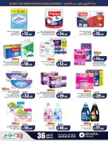 Lulu offers in Eastern Province from 17 to 23 Rabiʻ II 1448 AH (30 September – 6 October 2026) Big Days Offers - Page 56