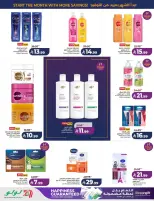Lulu offers in Eastern Province from 17 to 23 Rabiʻ II 1448 AH (30 September – 6 October 2026) Big Days Offers - Page 63