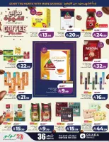 Lulu offers in Eastern Province from 17 to 23 Rabiʻ II 1448 AH (30 September – 6 October 2026) Big Days Offers - Page 8