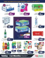 Lulu offers in Eastern Province from 17 to 23 Rabiʻ II 1448 AH (30 September – 6 October 2026) Big Days Offers - Page 11