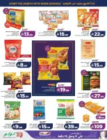 Lulu offers in Eastern Province from 17 to 23 Rabiʻ II 1448 AH (30 September – 6 October 2026) Big Days Offers - Page 23