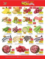 Layan Hypermarket Saudi Arabia offers from 17 to 23 Rabiʻ II 1448 AH (30 September – 6 October 2026) The Week of Wow - Page 2