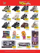 Layan Hypermarket Saudi Arabia offers from 17 to 23 Rabiʻ II 1448 AH (30 September – 6 October 2026) The Week of Wow - Page 13