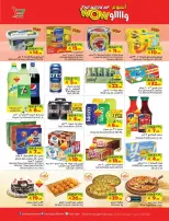 Layan Hypermarket Saudi Arabia offers from 17 to 23 Rabiʻ II 1448 AH (30 September – 6 October 2026) The Week of Wow - Page 7