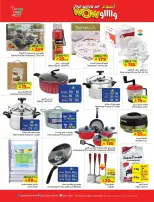 Layan Hypermarket Saudi Arabia offers from 17 to 23 Rabiʻ II 1448 AH (30 September – 6 October 2026) The Week of Wow - Page 12