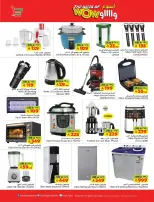Layan Hypermarket Saudi Arabia offers from 17 to 23 Rabiʻ II 1448 AH (30 September – 6 October 2026) The Week of Wow - Page 11