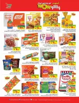 Layan Hypermarket Saudi Arabia offers from 17 to 23 Rabiʻ II 1448 AH (30 September – 6 October 2026) The Week of Wow - Page 6