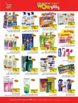 Layan Hypermarket Saudi Arabia offers from 17 to 23 Rabiʻ II 1448 AH (30 September – 6 October 2026) The Week of Wow - Page 9